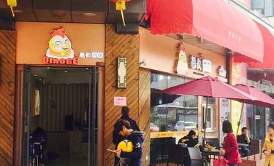 翘歌鸡排 街头美食的典范，打造极致小吃服务体验